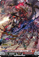 無双の魔刃竜 ヴァルガ・ドラグレス “羅刹”(SR) 【DZ-BT05/SR01】